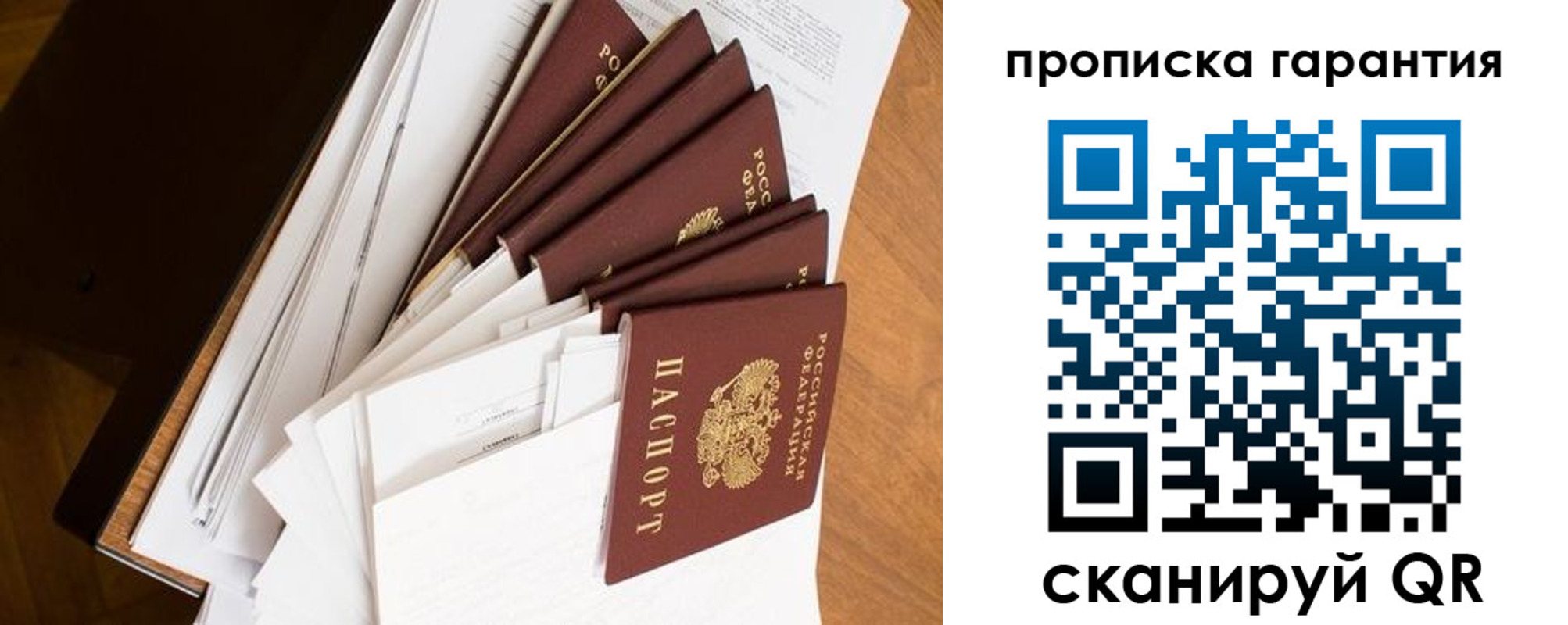 временная регистрация госуслуги в Берёзовском