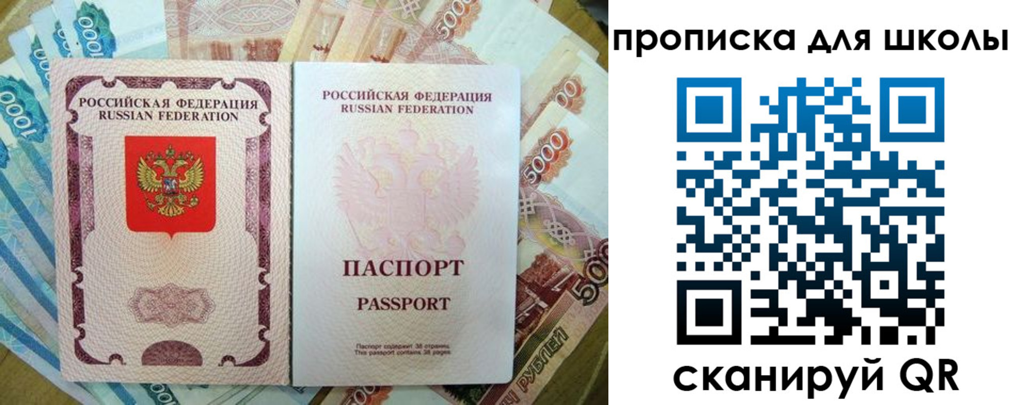 прописка иностранных граждан в Берёзовском