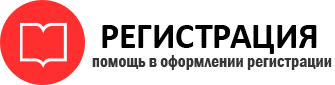 прописка в Берёзовском id90438